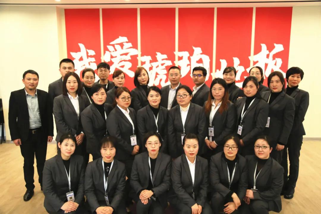 無畏改變，闊步前行丨2020琥珀地板年度銷售總結(jié)會議圓滿召開